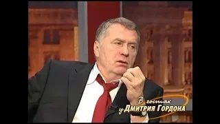 Жириновский о российской национальной идее