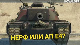 ПЫТАЮСЬ В 3К СРЕДНЕГО - ТЕСТИРУЕМ Т110Е4 | TANKS BLITZ СТРИМ