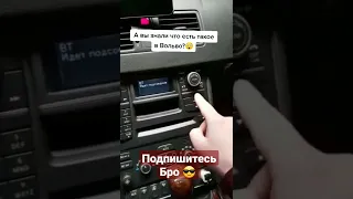 секреты Вольво car Volvo