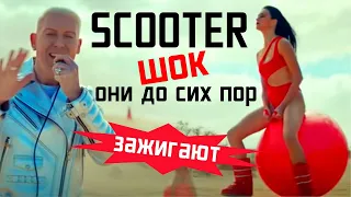 Scooter: шок от нового сингла.