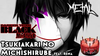 [Anniversary] DTB2 - Tsukiakari no Michishirube (feat. Rena) 【Intense Symphonic Metal Cover】