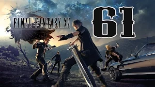 Повзрослевшие друзья. Адамантуаз. Final Fantasy XV. Прохождение Final Fantasy 15. Серия 61.