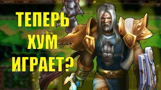 ХУМАН РЕАЛЬНО ЗАИРАЛ? SURVIVAL CHAOS