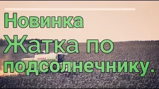 Новая жатка от VELES AGRO || Лучшие технологии-лучший результат!