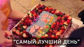 День Рождения принцессы Дианы Сатжан  #2017