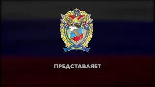 ПОЗДРАВЛЕНИЕ МИЛЫХ ЖЕНЩИН С 8 МАРТОМ-  СОТРУДНИКАМИ  ПОЛИЦИИ - 2021!