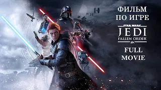 Star Wars Jedi  Fallen Order -  Full Movie (2019) | Полнометражный Фильм.