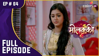 Purvi का कॉलेज का पहला दिन | Molkki | मोलक्की | Full Episode | Ep. 64