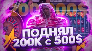 ВСЕ ИЛИ НИЧЕГО! на ГТА 5 РП! ПОДНЯЛ 200.000$ с НУЛЯ на GTA 5 RP!