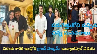 Megastar chiranjeevi gets grand Welcome ofter receiving padma vibhushan