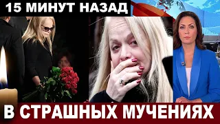 "Он был легендой" Лариса Долина объявила о смерти любимого миллионами артиста