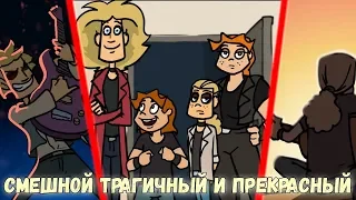 Metal Family - Сериал Которых Мало (обзор)