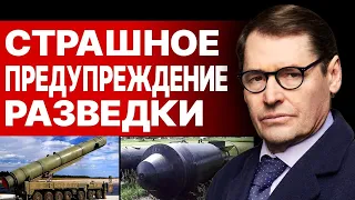 БЕЗУМИЕ! Путин РЕШИЛСЯ на ТАКОЕ... ЖИРНОВ: ВОЙНА изменится: США ДАДУТ ВСУ всё! Готовят ЖЁСТКИЙ ответ