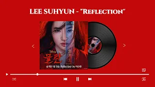 이수현(LEE SUHYUN) - "Reflection" (Disney "Mulan" OST)