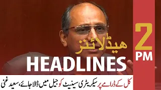 ARY News Headlines | 2 PM | 13th March 2021