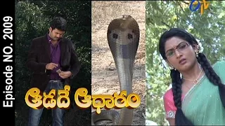 Aadade Aadharam - 26th December 2015- ఆడదే ఆధారం – Full Episode No 2009