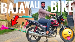 Maine banai baja wali bike 😜 we made baja wali bike | syed fahad | the fun fin | 14 August special