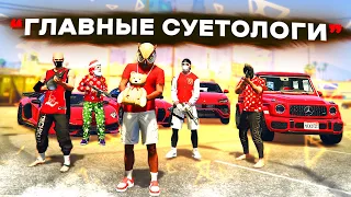 ОГРАБЛЕНИЕ БИЗНЕСА и ПОХИЩЕНИЕ С ВЫКУПОМ! БЫСТРЫЕ ДЕНЬГИ в GTA RP / MAJESTIC RP