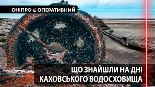 Знайшли кістки мамонтів та козацьку зброю! Топ-5 історичних знахідок на дні Каховського водосховища