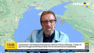 Экспорт украинского зерна. Трафик в Черном море. Разбор от Клименко