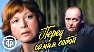 Перед самим собой. Фильм по повести Петра Проскурина "Черные птицы" (1985)