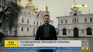 Владимир Зеленский поздравил украинцев с Пасхой