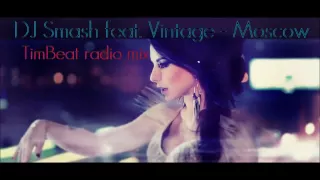 Dj Smash feat. Vintage - Moscow (TimBeat radio mix)