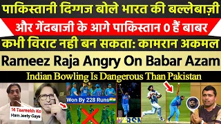 Rameez Raja Angry On Indian Bowling Dangerous | India Vs Pakistan Asia Cup - Ind Won By 228 Runs