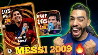 L. MESSI 105 THE KISS 2009 GAMEPLAY REVIEW 🥶🐐 HE IS UNSTOPPABLE  eFootball 24 mobile
