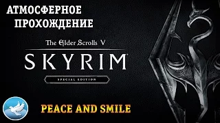 Прохождение за мага Skyrim Special Edition #5 [Фамильный меч]