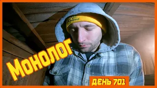 ||ДЕНЬ 701|| Тестировщик QA. Не могу бросить канал. У меня украли жизнь.