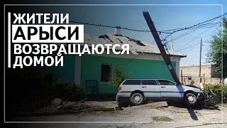 АРЫСЬ Казахстан  Взрывы, митинги, возвращение домой после трагедии