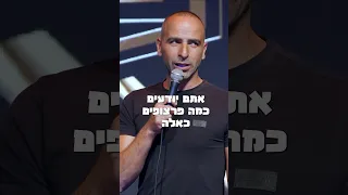 הפרצוף שלי בעייתי גם בארה״ב 🇺🇸 | הקטע המלא ״כולם גזענים אליי״ בערוץ.