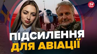 КРИВОЛАП / НАЗАРЕНКО: Скандинавський аналог F16 для УКРАЇНИ? / Швеція передасть винищувачі Gripen?