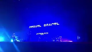 Massive Attack в Москве 29 июля на Park Live.