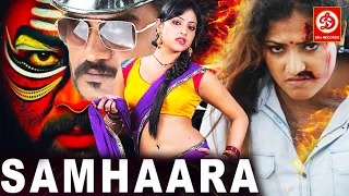SAMHAARA Full Movie HD | Kavya Shetty & Chiranjeevi | Superhit Hindi Dubbed Action Film