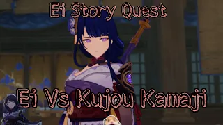 Ei vs Kujou Kamaji The Story Quest of Raiden Shogun cutscenes