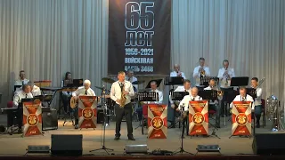 Оркестр Снежинского полка. Концерт 12 июня 2021 г.