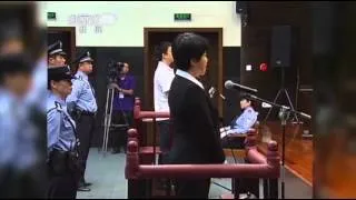 China's Gu: Suspended Death Sentence for Murder