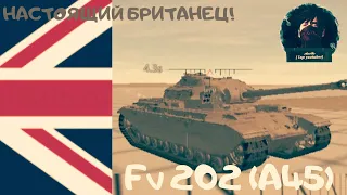 FV 201 (A45) УЖЕ В PANZER WAR?! ОБЗОР НА НОВЫЙ БРИТАНСКИЙ ТАНК