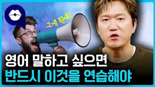 영어를 잘 하고 싶다면 반드시 연습해야 할 것! 일상 영어 문장으로 공부해봐요!