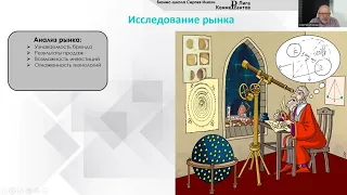 На что ритейлеру обращать внимание при исследовании рынка для ввода нового товара