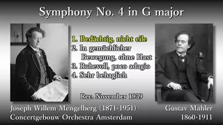Mahler: Symphony No. 4, Mengelberg & COA (1939) マーラー 交響曲第4番 メンゲルベルク(詞字幕有)