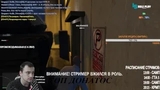 SAMP/GTA 5/НОВЫЙ СЕРВЕР/НУЖНЫ ЛИДЕРЫ/ЗАХОДИ И ПОЛУЧАЙ ГРОШИ/САМП/ГТА САН АНДРЕАС/ГТА 5