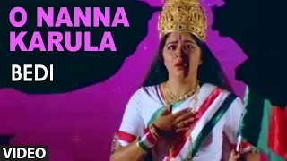 O Nanna Karula Video Song | Bedi | Ambarish, Prabhakar, Bhavya | Kannada Old Songs