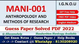 IGNOU MANI 001 Solved Guess Paper | In English | IGNOU Exam Guess Paper