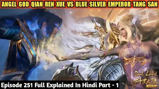 Soul Land Episode 251 || Angel God Qian Renxue Vs Blue Silver Emperor Tang San | God Level Soul Ring