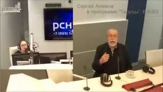 Сергей Алимов в программе "Творцы". 05.09.2015