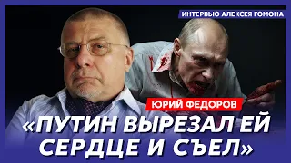 ❗️ Военный эксперт Федоров. Что случится в России 7-9 мая, убийство Путина, войска Макрона в Украине