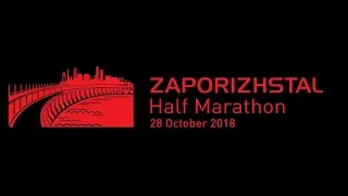 Zaporizhstal Half Marathon 2018